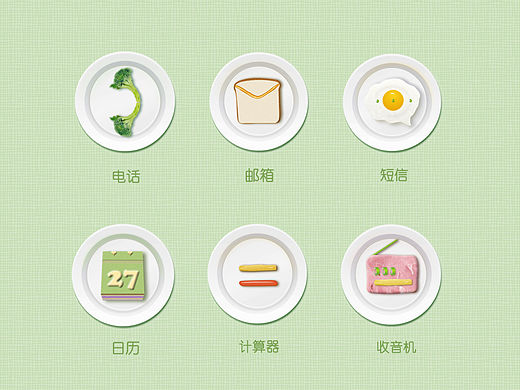 主题图标