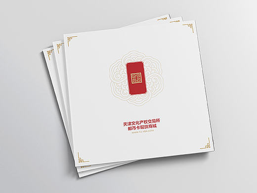 给公司做的新版宣传册