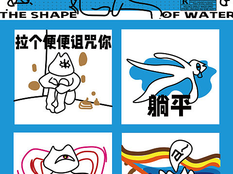 #y园糖插画打卡21天#day 2（个人主页-ZNjA4NjU1MjA=） - IP形象 - 站酷设计师AD脆脆鱼原创素材 - 站酷ZCOOL