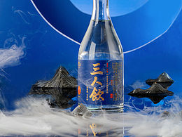酒