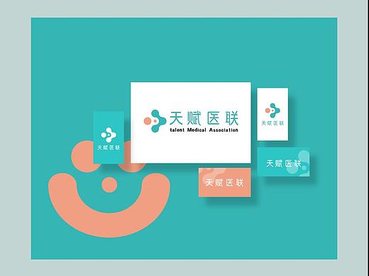 儿童医院VI