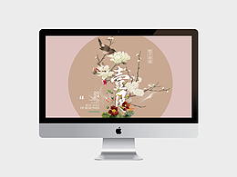 婚纱摄影专题页