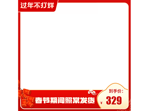 一些水印（个人主页-ZNjM3NTgyMjQ=） - 宣传物料 - 站酷设计师吾富贵原创素材 - 站酷ZCOOL