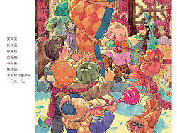 *景绍宗春节特刊*祝大家新春万事如意！