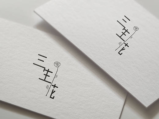 logo/花店logo