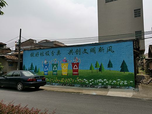 虎塘村墙绘/广州白云区文化墙/广州美丽乡村文化墙(个人主页-ZMzgwODM5NTI=) - 其他手工艺 - 站酷设计师追梦墙绘原创素材 - 站酷ZCOOL