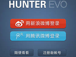 高端美食分享APP应用