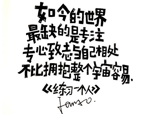 【我爱记歌词】