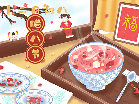 节日插画／腊八节