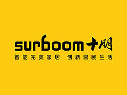 surboom集成灶/logo