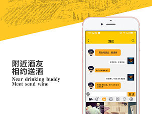 H5界面设计，简介大方，风格统一。时尚个性。