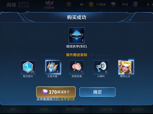 王者荣耀（个人主页-ZMzIwMTA5MjA=） - 其他 - 站酷设计师红云道友原创素材 - 站酷ZCOOL