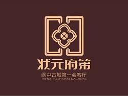 状元府第VI应用