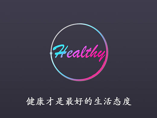 healthy ios app