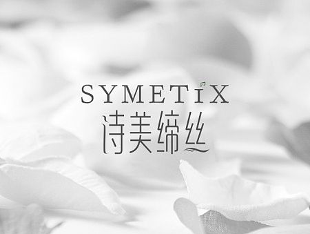  化妆品LOGO设计
