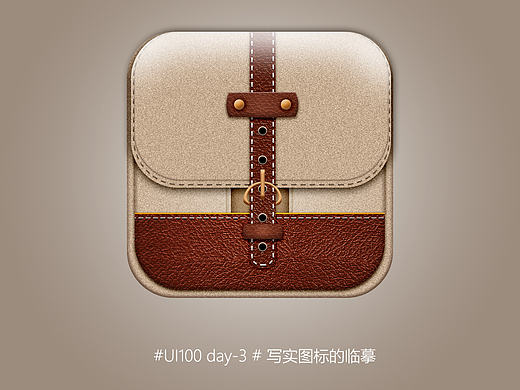 #UI100 day-3 #写实的图标-临摹