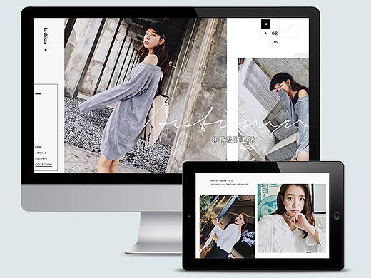 淘宝网红女装首页页面