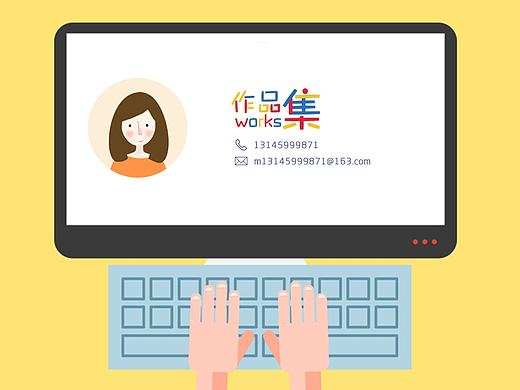 个人简历（部分作品集）（个人主页-ZMTc5NTQyOTI=） - APP界面 - 站酷设计师小小彩原创素材 - 站酷ZCOOL