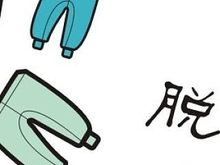 “脱”还是“穿”（个人主页-ZNzU4MDA0MA==） - 新锐潮流插画 - 站酷设计师Druid原创素材 - 站酷ZCOOL