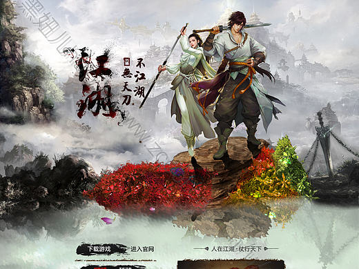 游戏专题（个人主页-ZMTg5ODg0NDA=） - 运营设计 - 站酷设计师白白UI原创素材 - 站酷ZCOOL