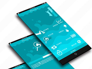 手机卫士UI设计