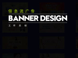 运营-banner-金融头条