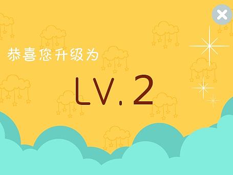 APP交互设计UI稿