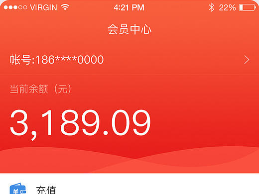 红包ＡＰＰ界面设计