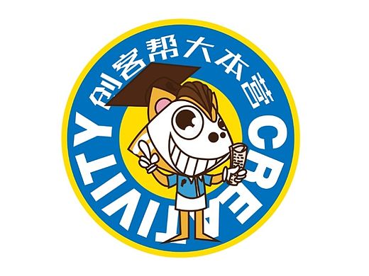 创客帮大本营