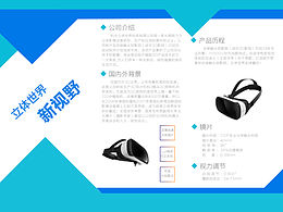 一款不错的商品