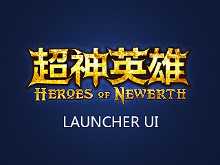 超神英雄launcherUI\游戏UI