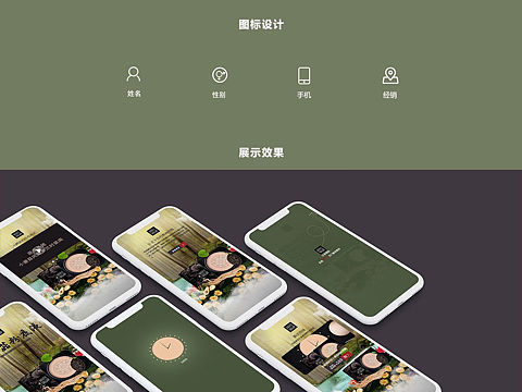产品合成H5整合