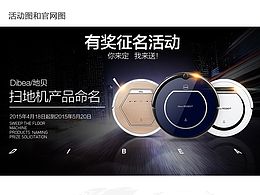 活動(dòng)鉆展圖