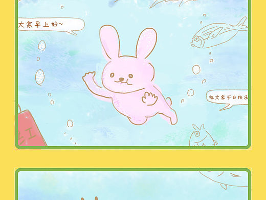 微釣魚（四格漫畫）（個人主頁-ZMTUxNzk2NDA=） - 短篇/格漫 - 站酷設(shè)計師suma_illustrator原創(chuàng)素材 - 站酷ZCOOL