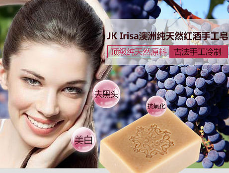 15年做的手工皂详情