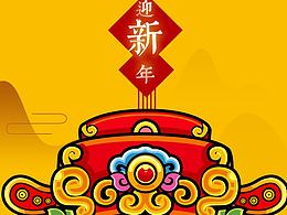 财神爷