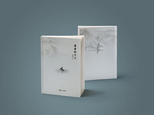 诗集《孤独的声音》