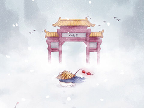 大寒