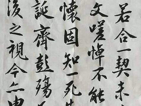 程家倉書法作品——選臨蘭亭序（斗方）（個人主頁-ZMjAzODE1NDA=） - 書法 - 站酷設(shè)計師jiacang原創(chuàng)素材 - 站酷ZCOOL