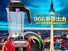榨汁机 豆浆机详情页2