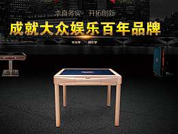 海報(bào)   企業(yè)文化