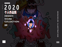 2020—2021插畫合集