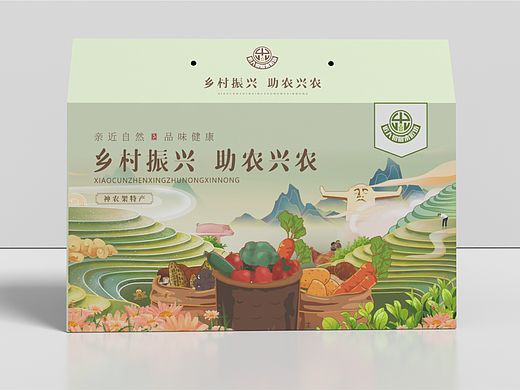 高山特产包装