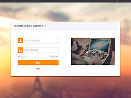 电商平台-列表功能页