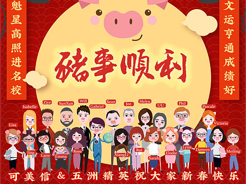 豬年海報設計（个人主页-ZMzMyMzE4MDA=） - 海报 - 站酷设计师草垛毛毛原创素材 - 站酷ZCOOL