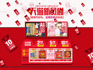 一个页面的三部曲——教程