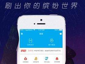 联付天下客户端改版（个人主页-ZMjEzNjc0NTI=） - APP界面 - 站酷设计师郝慧原创素材 - 站酷ZCOOL