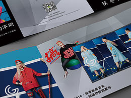 潮牌折頁(yè)展示