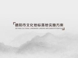 博物馆导视设计