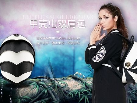 网页设计banner